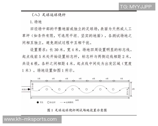 排球新手必看团队协作技巧与欧冠足球战术解析指南 排球新手必看团队协作技巧与欧冠足球战术解析指南