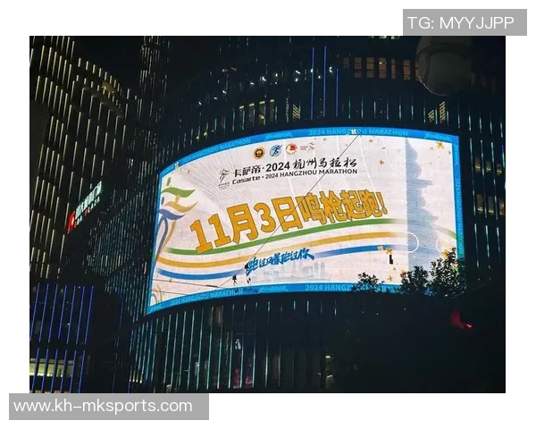 杭州攀岩队在运动城市马拉松中展现突破历程与体育精神