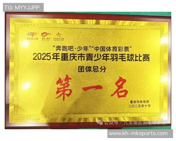 重庆羽毛球队在羽毛球节奏排行榜中荣获第六名展现出强劲实力与团队合作精神