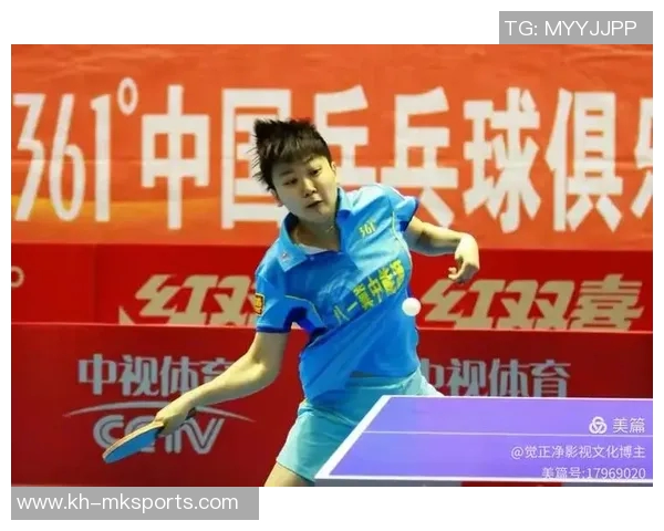 重庆乒乓球队进攻体系解析与战术运用研究 重庆乒乓球队进攻体系解析与战术运用研究